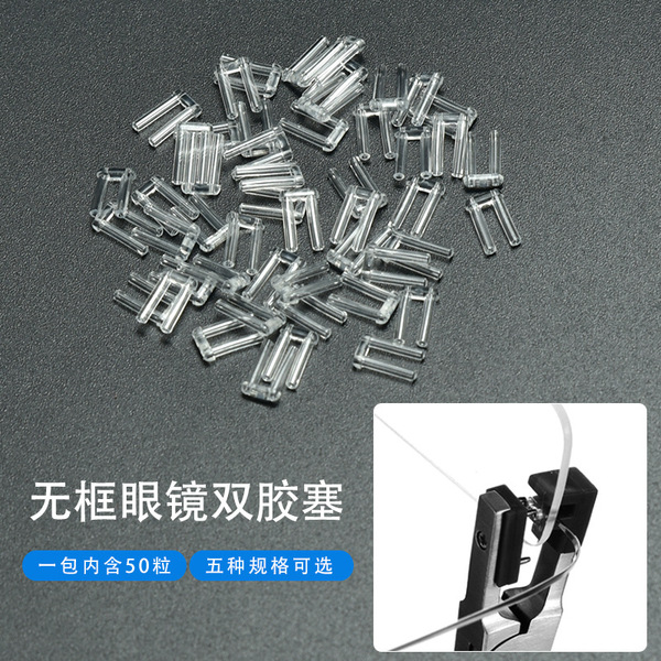Universal conventional frameless buckle double adhesive frameless…