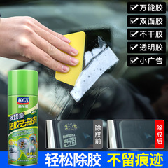 Car adhesive remover, adhesive remover, in-car adhesive remover, double-sided tape remover, household cleaner, cleaning agent