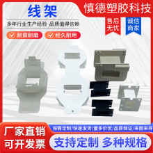 ��ˢ�����Ե�߼ܹǼ�����ģ�������׼ӹ�������������߼ܾ�Ե