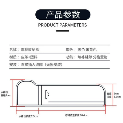 Car storage bag/box: car storage bag storage in