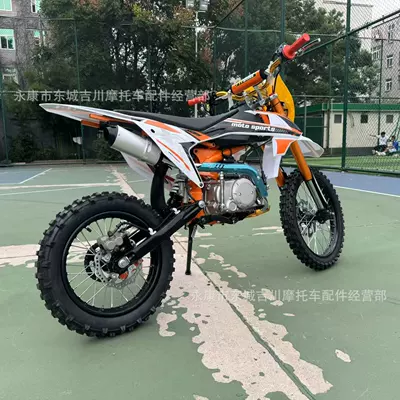 Motosikletlər Eagle Off-Road Motorcycle Inverted Shock