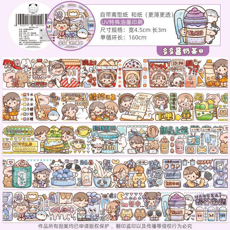 Pulls up hair band, cute sticker, scheduler