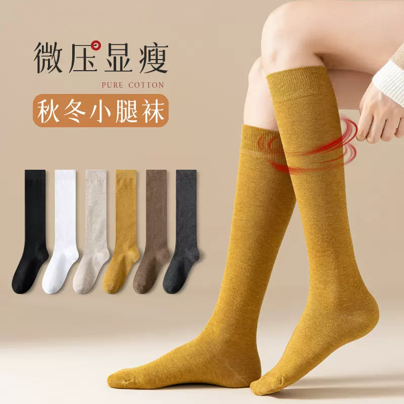 秋冬小腿袜子黑色女长筒袜春秋季瘦腿压力小腿袜日系ins 潮高筒袜