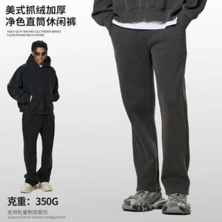 秋冬跨境美式直筒高端加厚卫裤男350g重磅水洗磨破加绒男士休闲裤