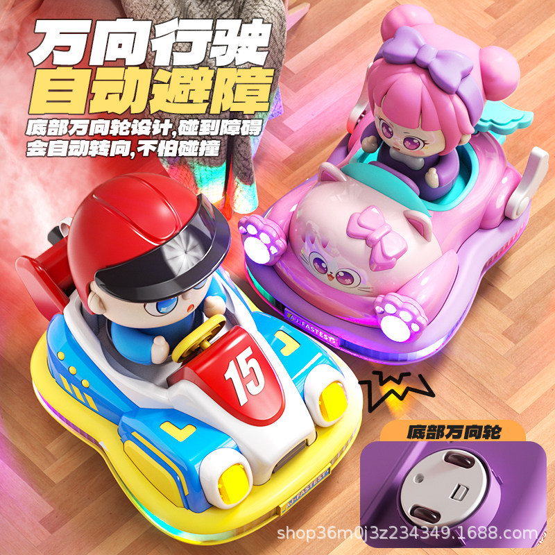 Spray eléctrico choque coche juguetes niños coche interactivo niño niña correr coche eléctrico kart al por mayor