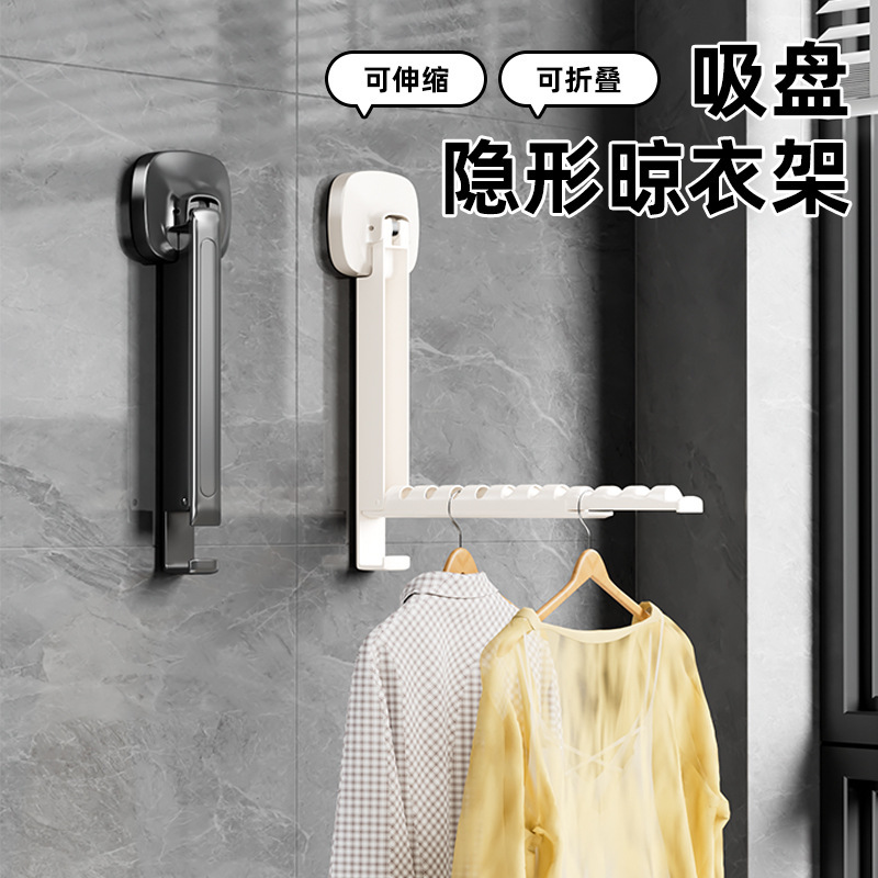 Foldable Suction Cup Telescopic Clothes Drying Rack for Daily Use in Kitchen and Dormitory, Invisible Clothes Drying Rack, Punch-Free Clothes Rack