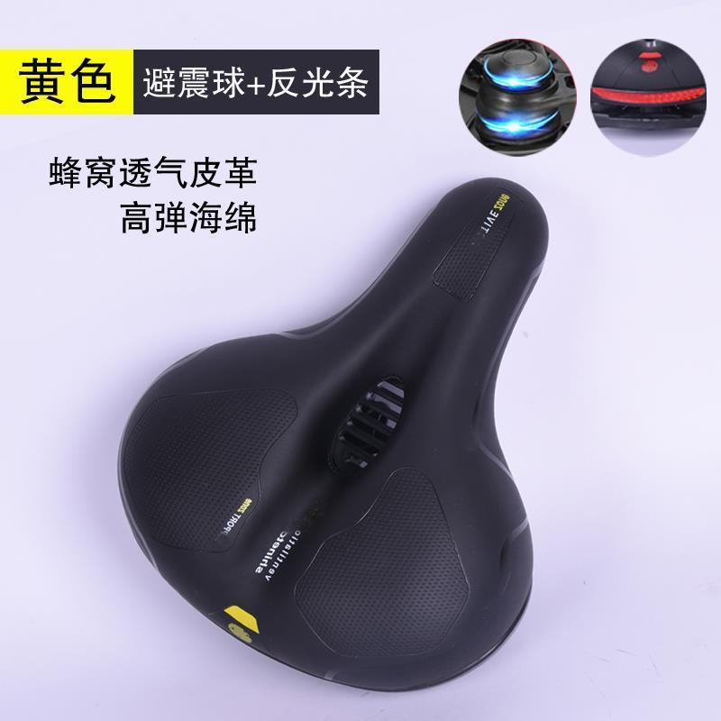 Asiento trasero grande para bicicleta de montaña, cojín ergonómico, accesorio de ciclismo cómodo