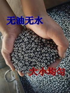 ✅ Steel Ball 8mm Steel Ball 6 Steel Ball 7 Bow Grain 9 Slingshot Ball 7.58.59.5101112mm Iron Ball Solid