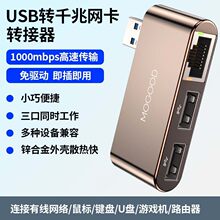 usb�D�W���ӿ�ǧ�׾W���D�Q��typec�Pӛ����X��ڔUչ�]usb�W��