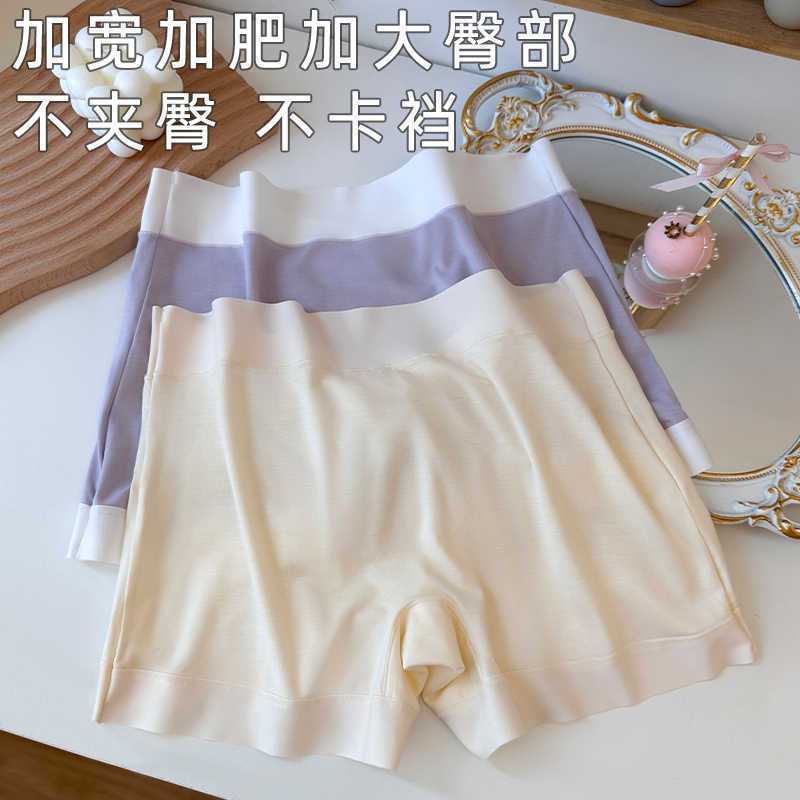 Maternity Underwear Modal Seamless Summer Thin Style Pregnancy Special Anti-Exposure Boxer Pants Two-In-One