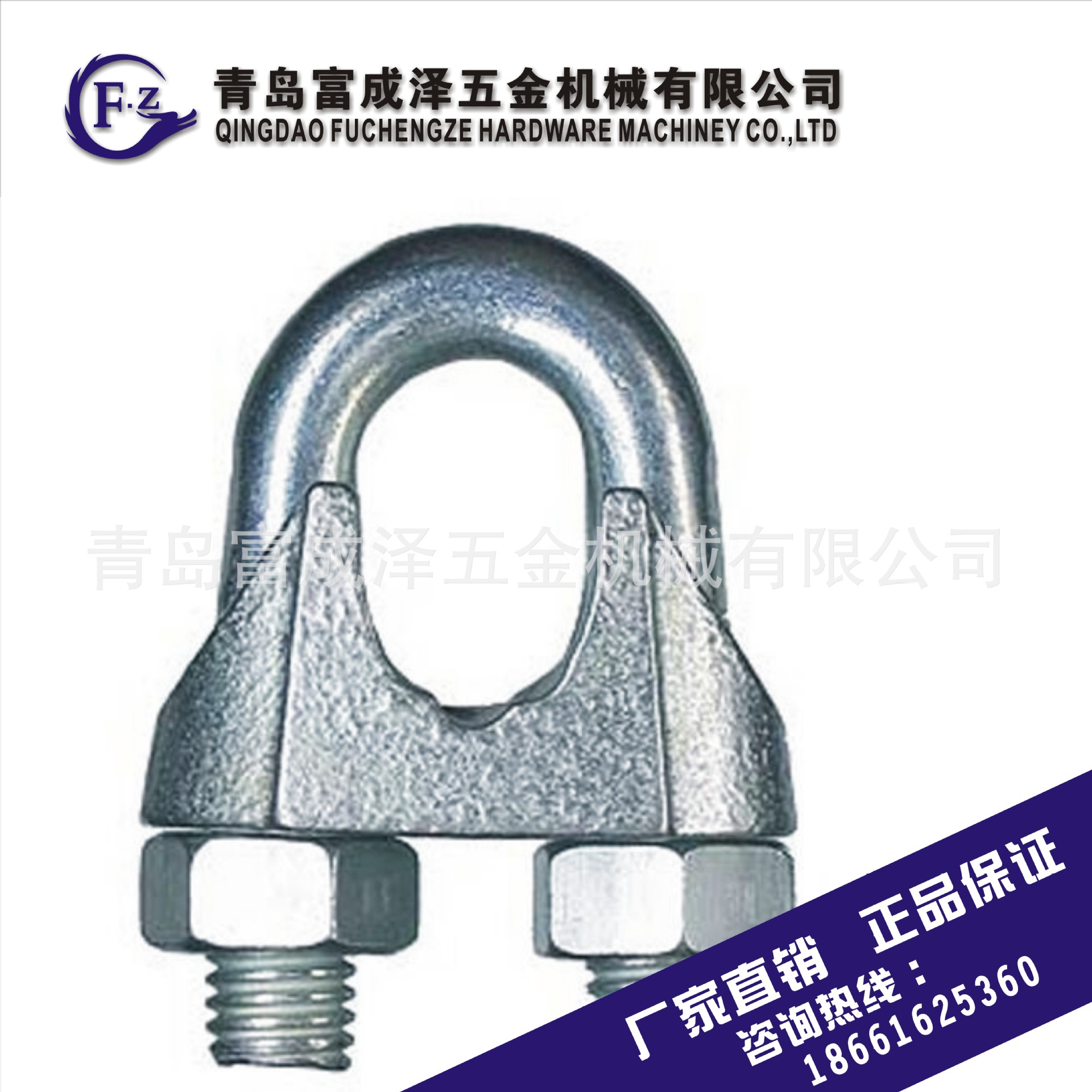 美式玛钢卡头 钢丝绳卡头 重型卡头 模锻卡头 U型卡头