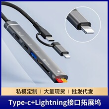 ��Ʒ�m���O���ӿ���չ�]Type-c�DSD/TF�Uչ�]Lightning�ӿڼ���