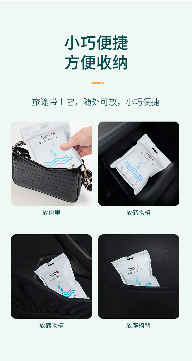 Emergency Disposable Urinal Bag Portable Toilet for Women and Men