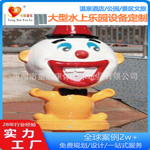 Factory Direct Sales Water Park Water Play Equipment Fiberglass Four-Headed Clown Water Spray Sketch Swimming Pool Water Spray Slide