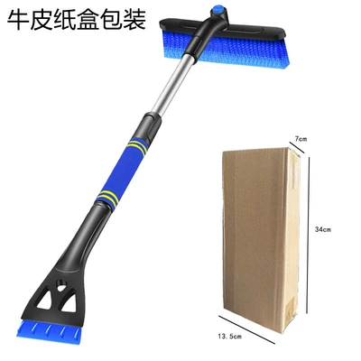 two-head snow removal artifact, Kempinq və səyahət - blue-kraft-paper-box
