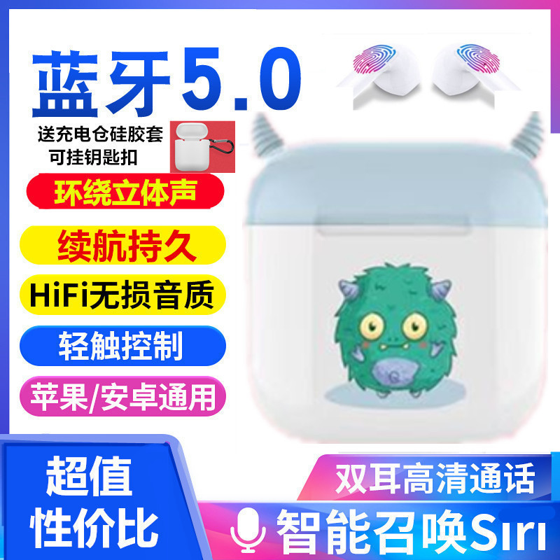 Wireless Bluetooth Stereo Earbuds with Charging Case for Apple and Android 5.0, Sports Earbuds, Gift