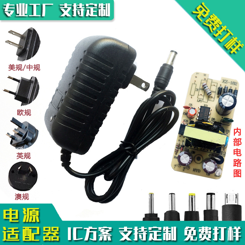 12v1.5a电源适配器1500ma led灯带灯箱化妆镜电源线欧规美规英规