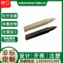 国防定制耐高压塑料peek