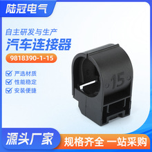 9818390-1-15�������A���y�ܿ����i��β�APA66����������܇�B����