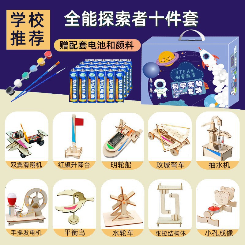 Kit de Experimentos Científicos para Niños Educativo Manual image 24