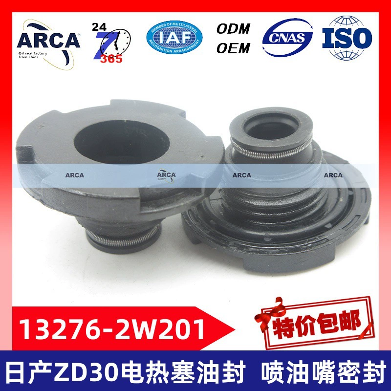 13276-2W201 подходит для уплотнения свечи накаливания, уплотнения топливной форсунки и уплотнения форсунки Nissan ZD30.