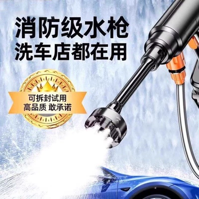 Home-use wireless car washer, Car washing machine