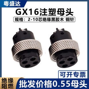 GX16ע��ĸ�^GX16���ղ��^�����B���� 2о3о4о5о6о7о8о9о1