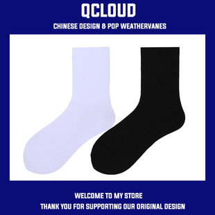 Zhuji Pile Socks Pure Colorful Socks Women's Cotton Socks Mid-Calf Socks Women's Candy Colorfulful Socks Thin Ins Cotton Socks