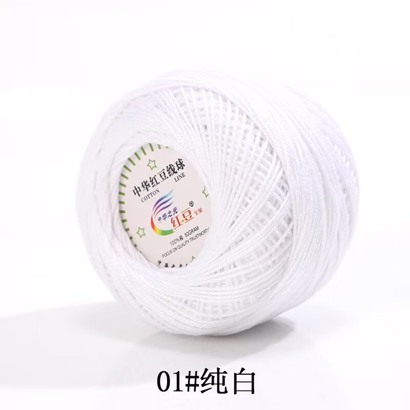 3号蕾丝线 钩针毛线 细棉线 丝光棉线 手编勾针毛衣编织厂家批发