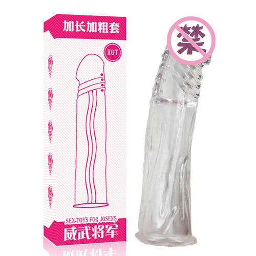 Qiao Shangshi's mighty general wolf braces men's penis lengthened and thickened crystal sleeve 7 cm adult sex toy