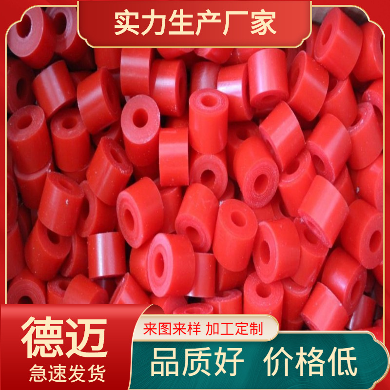 聚氨酯缓冲垫圈聚氨酯异形件PU防撞减震块TPU异形件加工耐磨缓冲