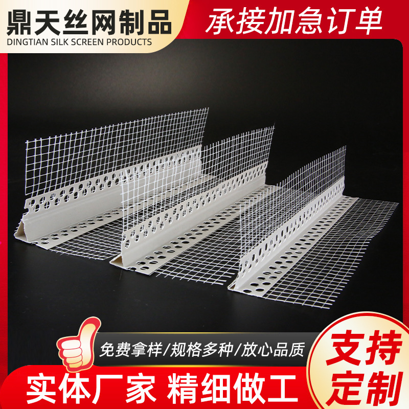 pvc滴水线塑料滴水条 建筑用成品滴水线 小三角形鹰嘴滴水线