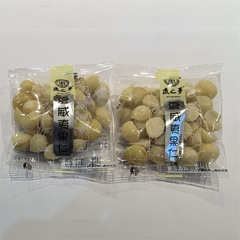 Huizhimeng Macadamia Nuts Small Packaging Weighs a bag of 4 pounds and is priced at 292