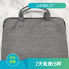 customized Polyester fiber Computer Bag business affairs Briefcase Single room Laptop Storage bag customized Imprint LOGO