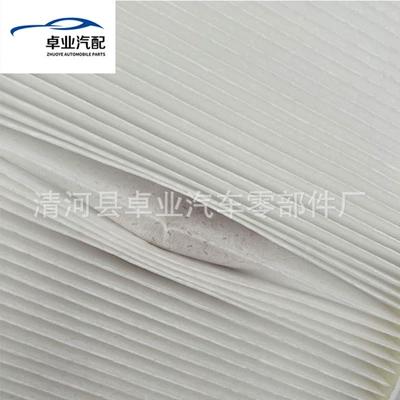 Air conditioning filter Ferrari Portofino