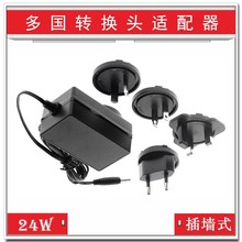 ROHS認證 GS報告機器人電源充電12V2A攝像頭插頭可換適配器