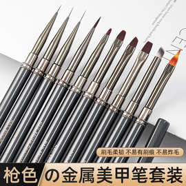 跨境美甲笔刷套装全套金属杆美甲大方圆光疗笔美甲笔美甲套笔
