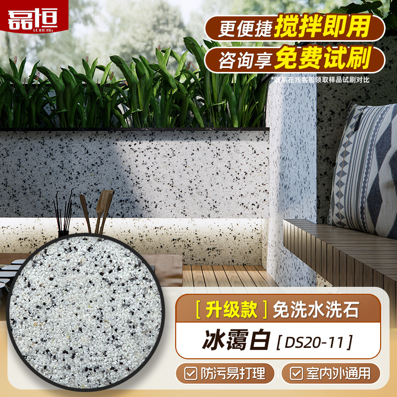 Pintura especial para suelos de piedra de lavado de resina desechable Escaleras al aire libre Pintura de piedra real para patio Pintura de arte de micro roca para interiores