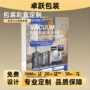 定制化妆品白卡纸瓦楞盒