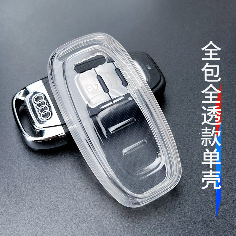 国境を越えたアウディキーカバー A4L 車 A6L バックル Q5L シェル Q3 男性 A3 女性 Q2L 透明 A8 車 A7 新モデル|undefined