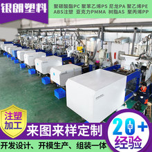 开模注塑制作注塑件供应耐疲劳抗冲击阻燃abs塑料多种材质