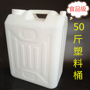 25������Ͱ���Ã�ˮͰ25����kg������ͰС��50�ﻨ���͉ش�ھ�Ͱ