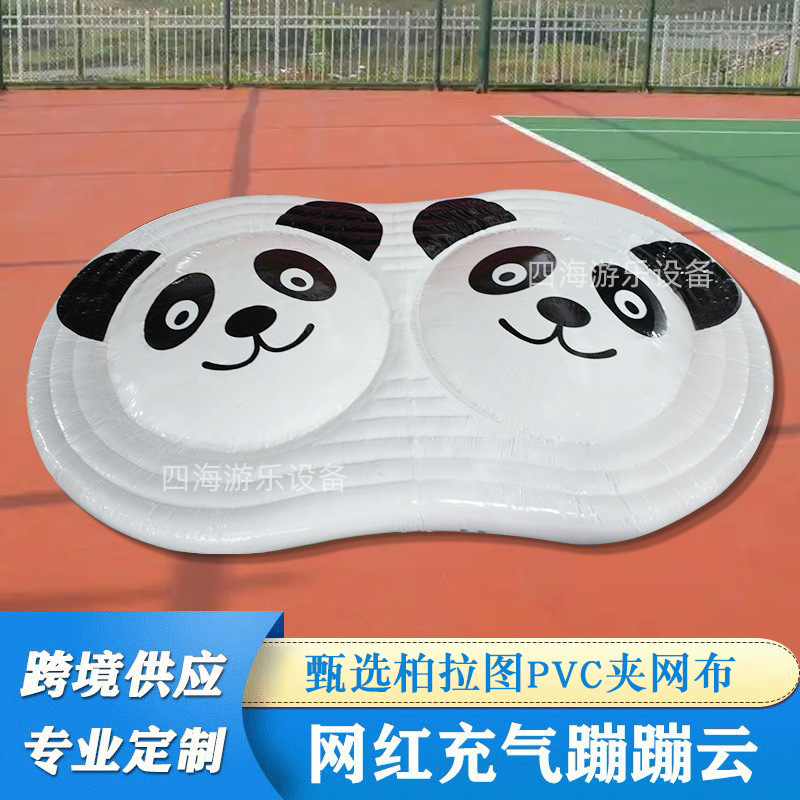 Mobile Inflatable Net Red Bounce Cloud Outdoor Large Park Scenic Area Trampoline for Children and Adults