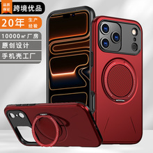 适用iphone17手机壳air旋转阻尼支架苹果16pro磁吸壳二合一防摔壳