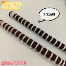 ��ƽ40���ϏS�ҹ���65cm����ɫ�Rβë �L��һ�� ë�l혻�ֱ