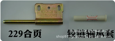 Car lock, Suitable for Jinlong bus side - side-door-hinge