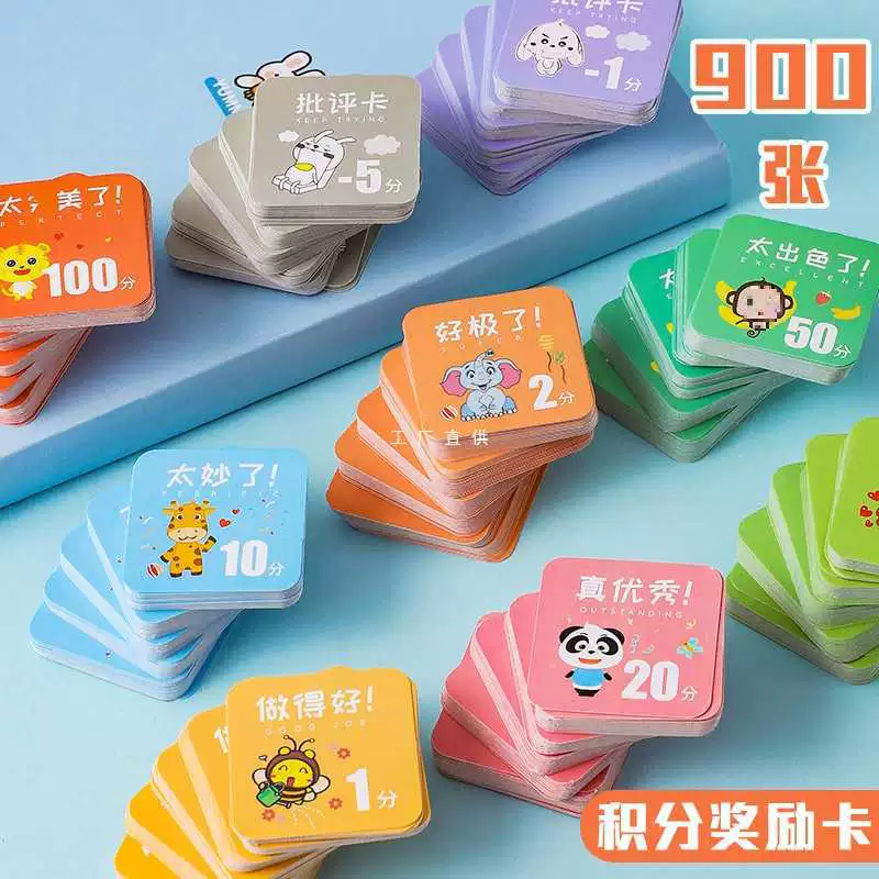 Award for students, cards for kindergarten