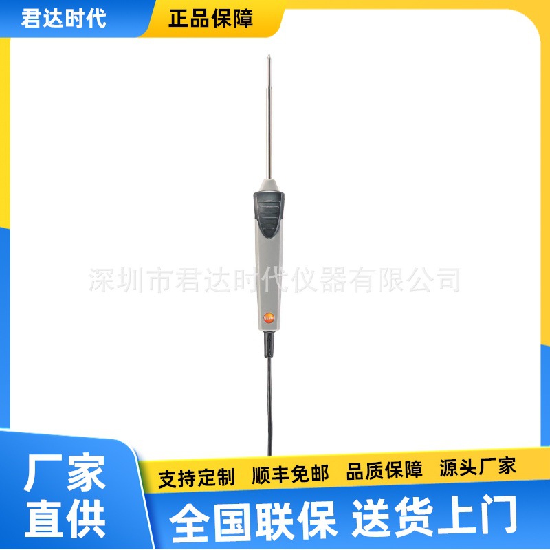 德图testo 0602 2693快速响应K型热电偶