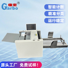 A4�������C����Ӌ���C�����c���Cԇ��Ӌ���C�S��ֱ�N���]һ�����l