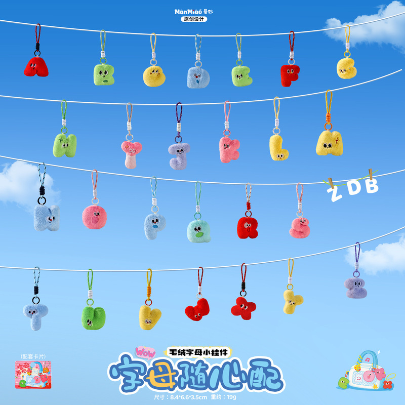 Plush 26-Letter English Alphabet Keychain with Lanyard, Dopamine-Themed, Customizable for Students and Children's Backpacks Plush 26-Letter English Alphabet Keychain with Lanyard, Dopamine-Themed, Customizable for Students and Children's Backpacks
